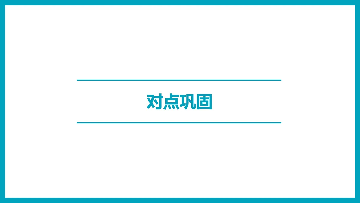 18212924第2页