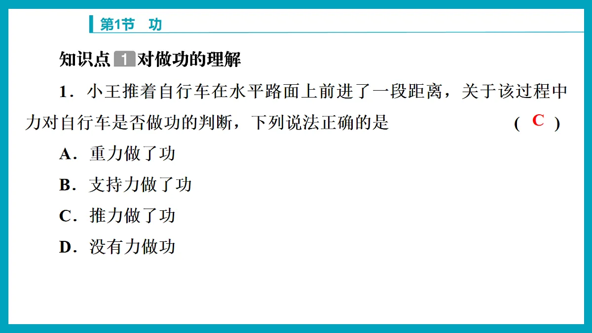 18212924第3页