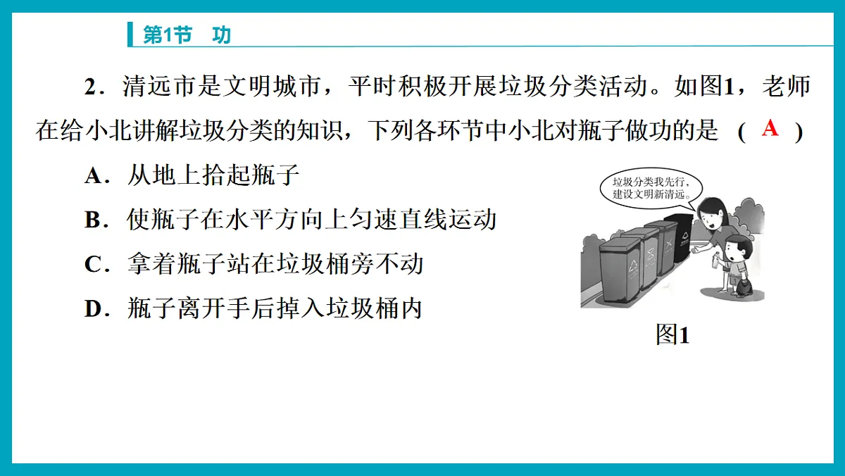 18212924第4页