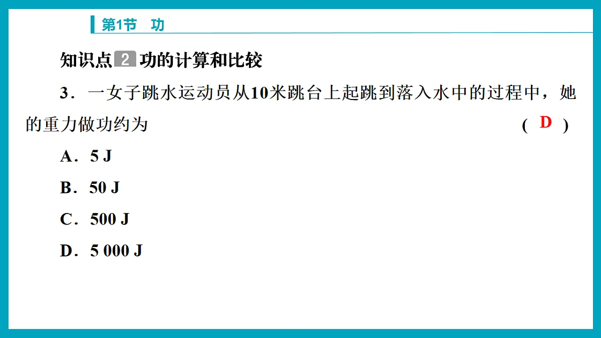 18212924第5页