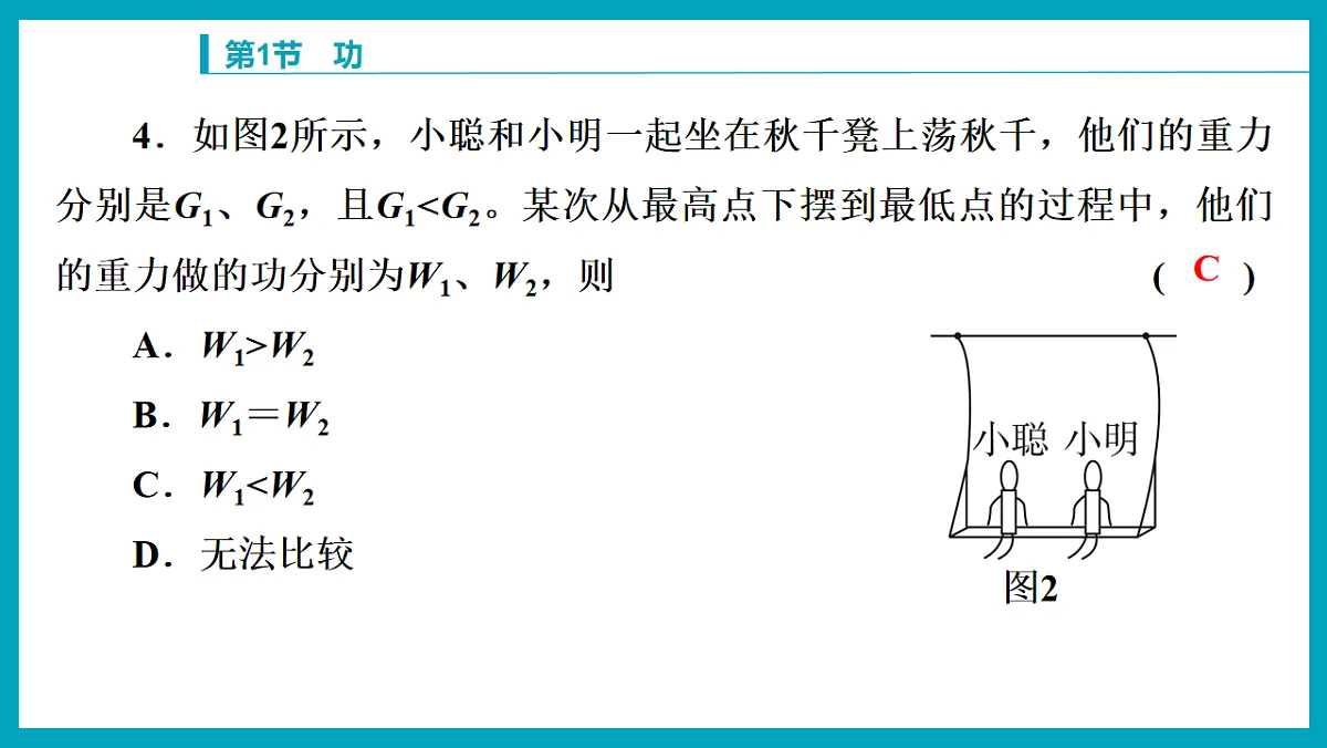 18212924第6页