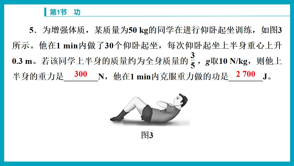 18212924第7页