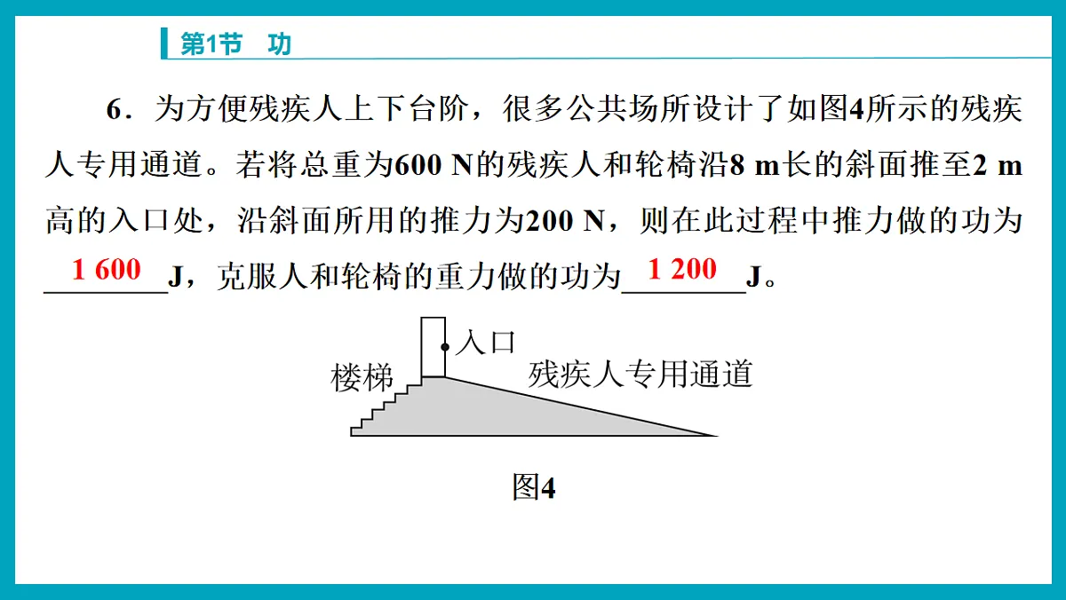 18212924第8页