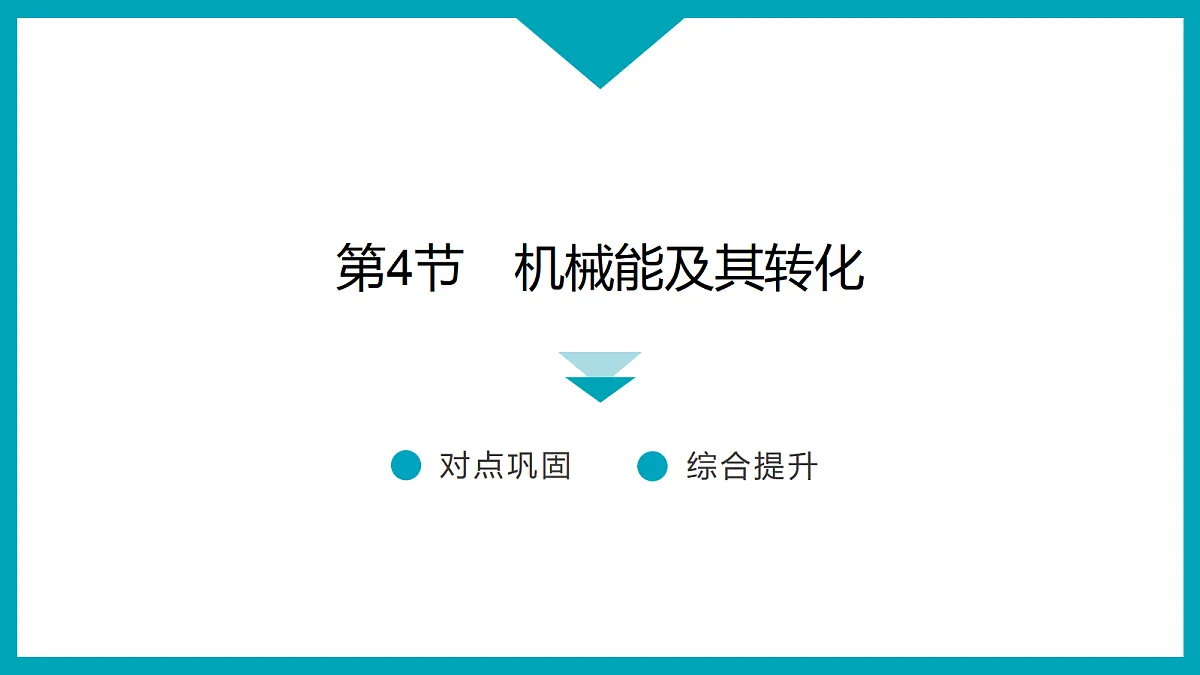 18212927第1页