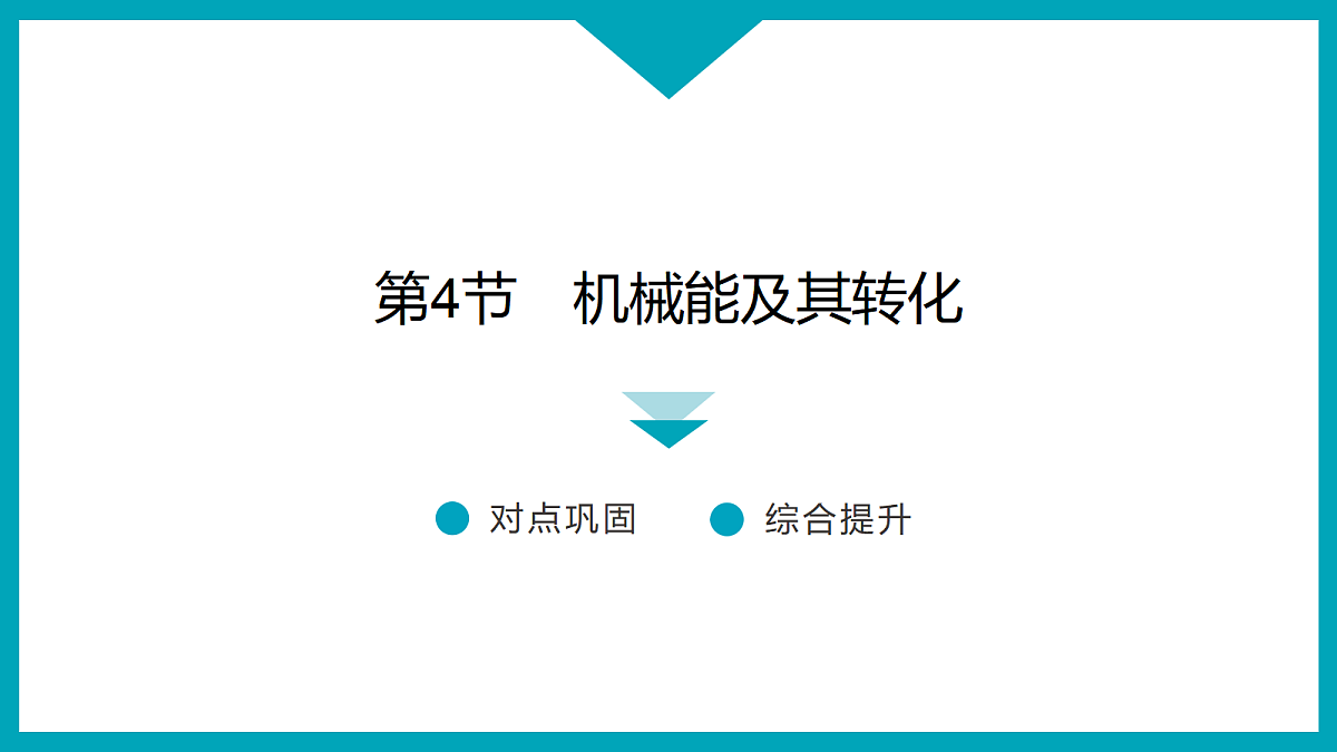 18212927第1页