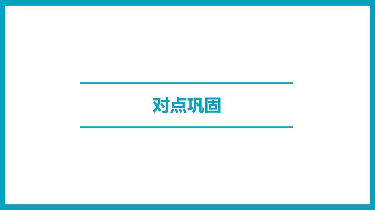 18212927第2页