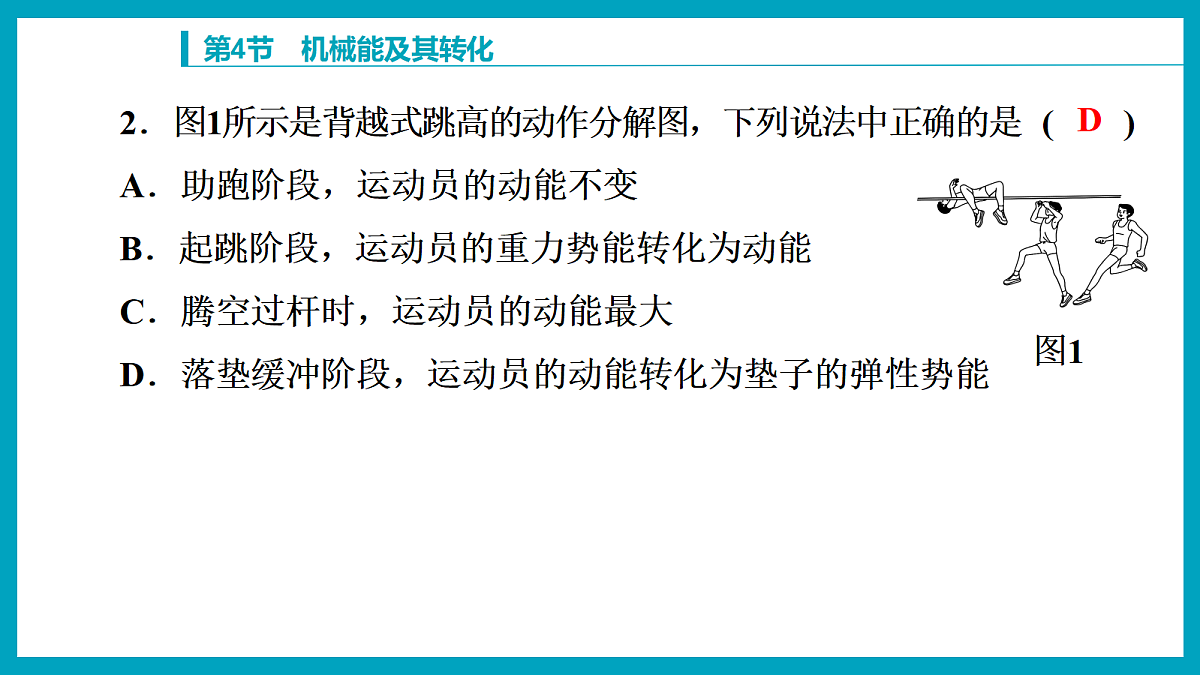 18212927第4页