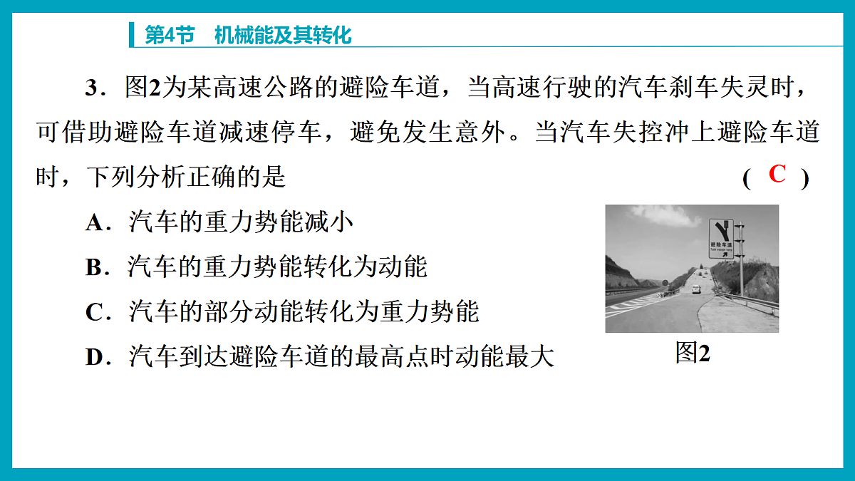 18212927第5页