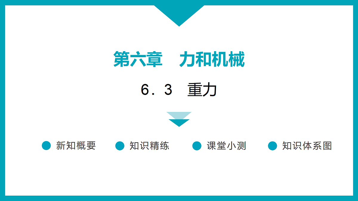 18212959第1页