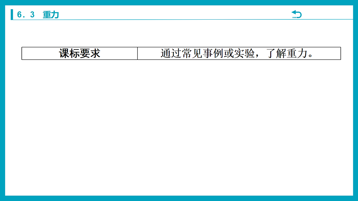 18212959第2页