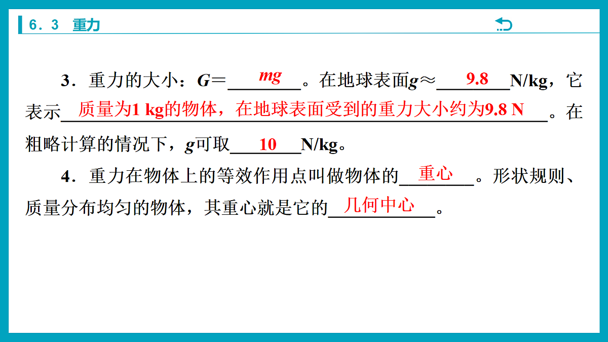 18212959第5页