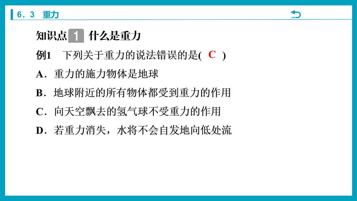 18212959第7页