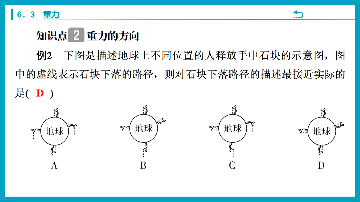 18212959第8页
