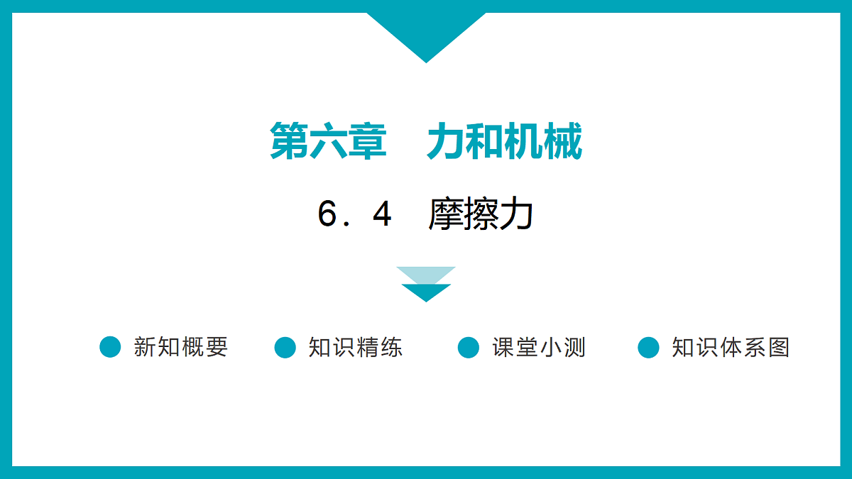 18212960第1页
