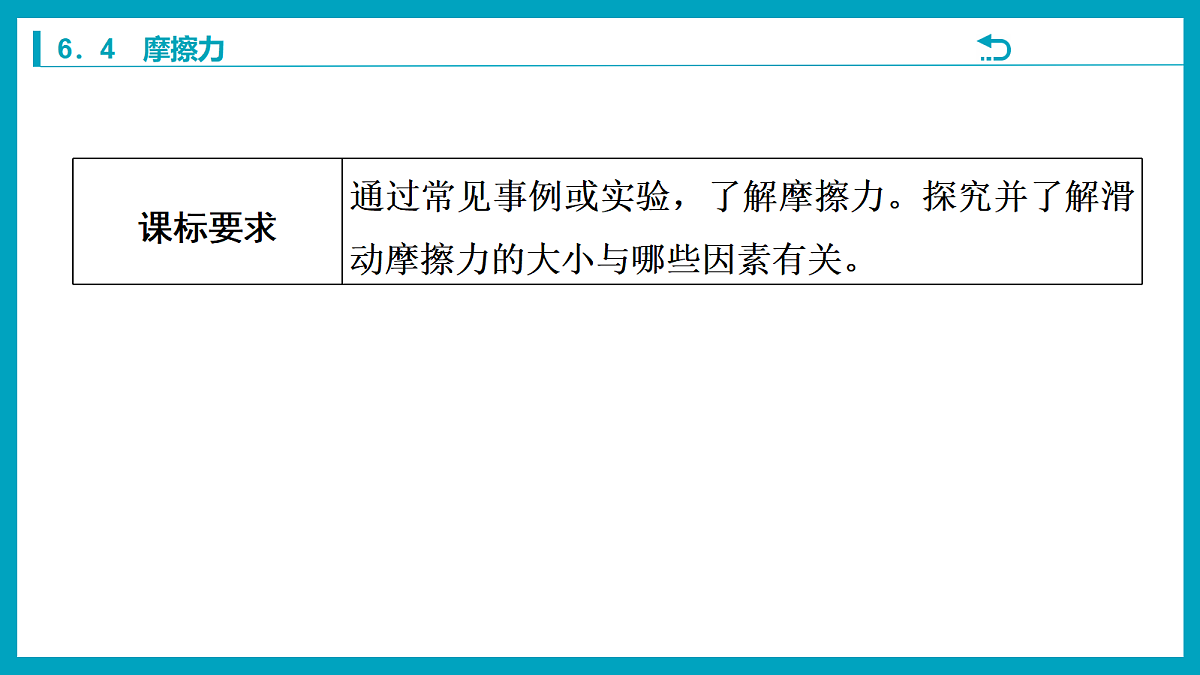 18212960第2页