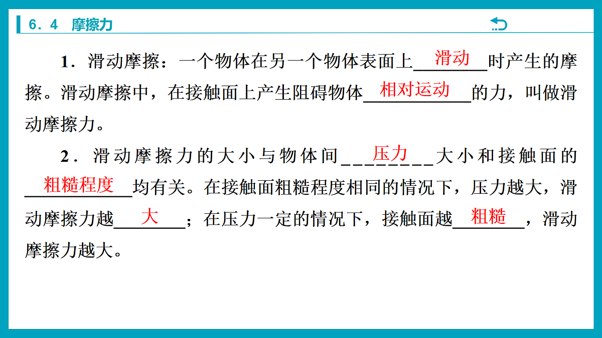 18212960第4页