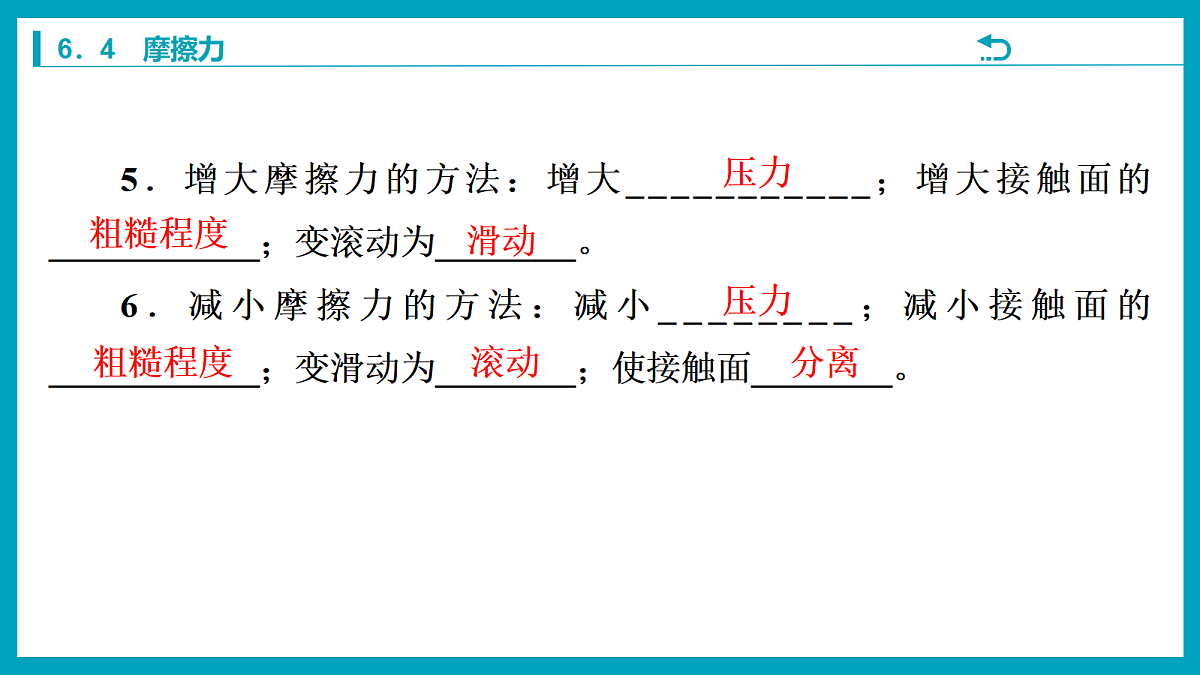 18212960第6页