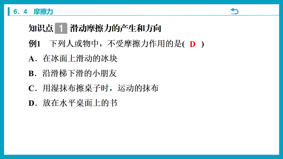 18212960第8页