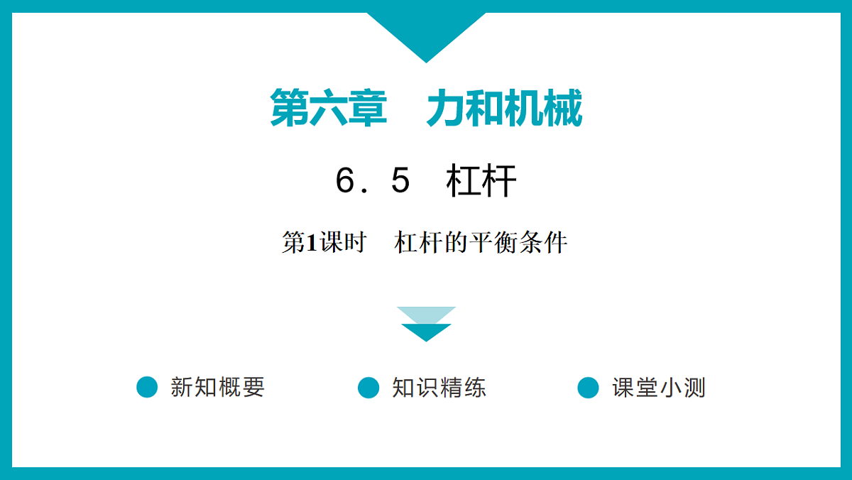 18212961第1页