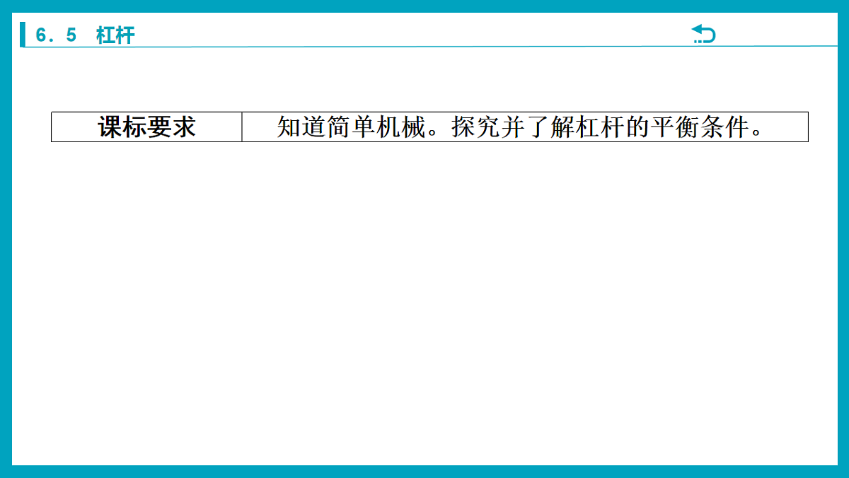 18212961第2页