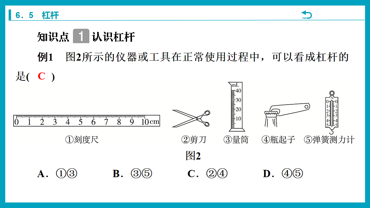 18212961第7页