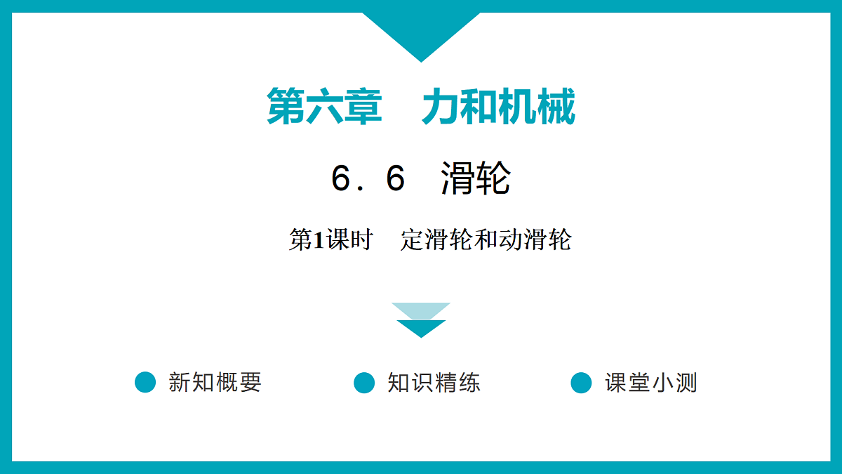 18212963第1页