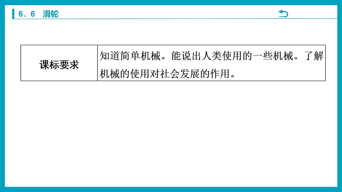 18212963第2页
