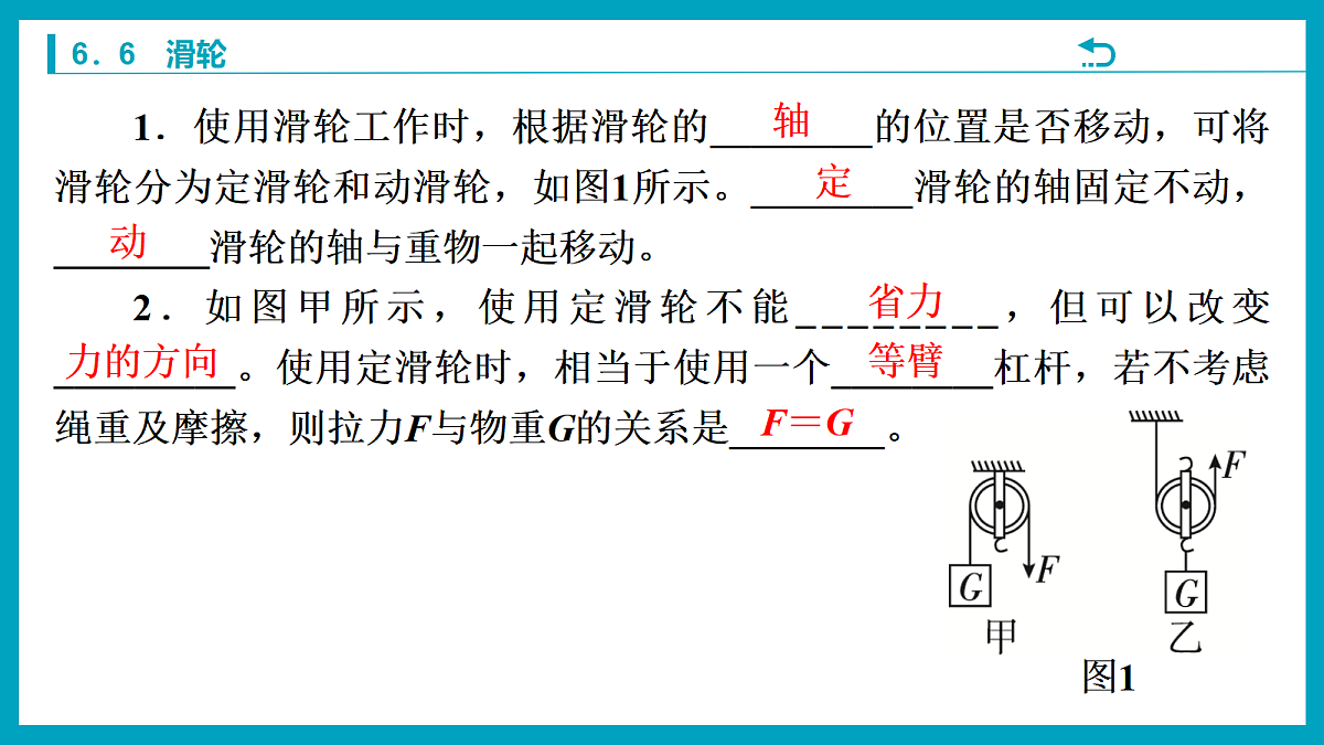18212963第4页