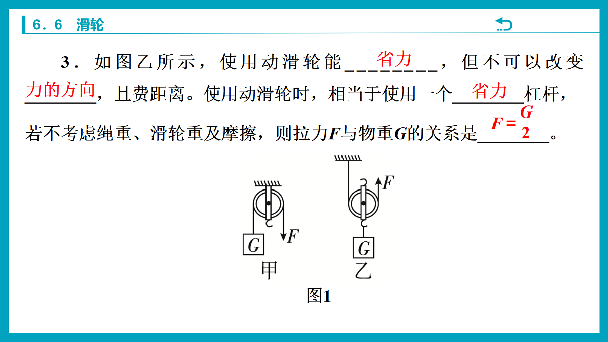 18212963第5页