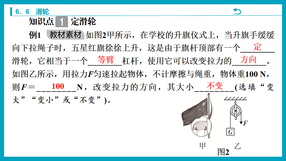 18212963第7页
