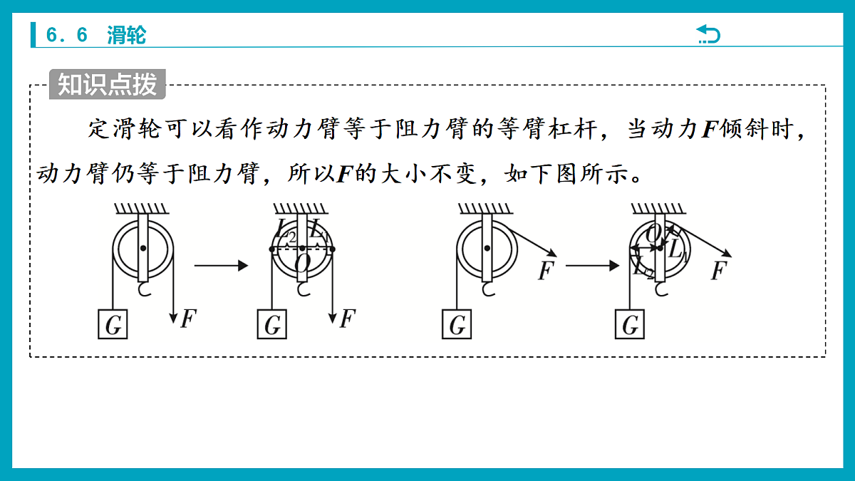 18212963第8页