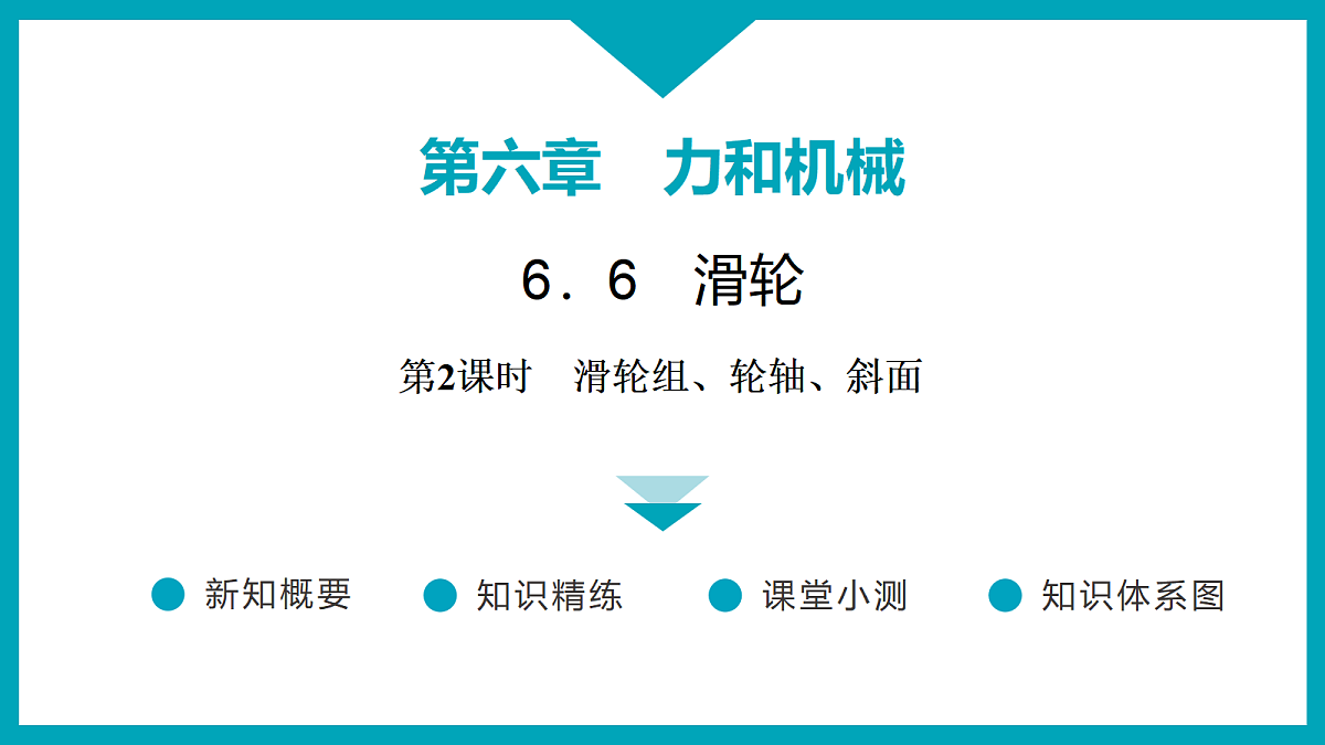 18212964第1页