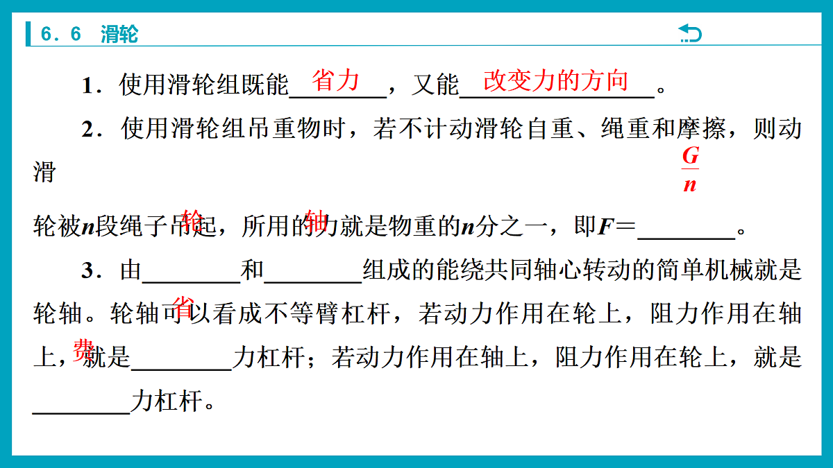 18212964第3页
