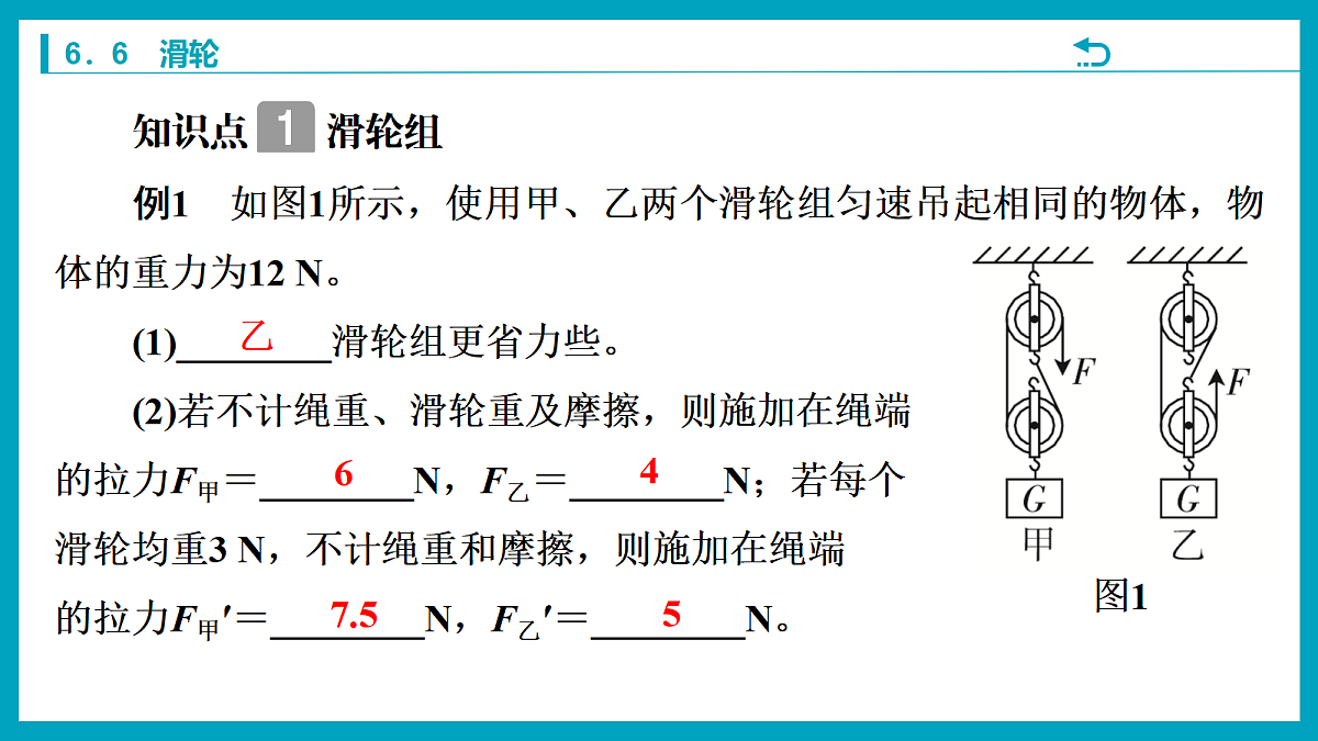 18212964第5页