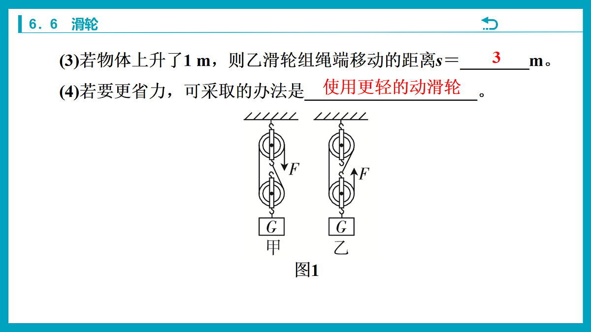 18212964第6页