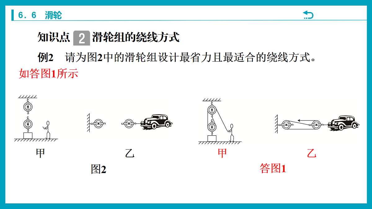 18212964第8页
