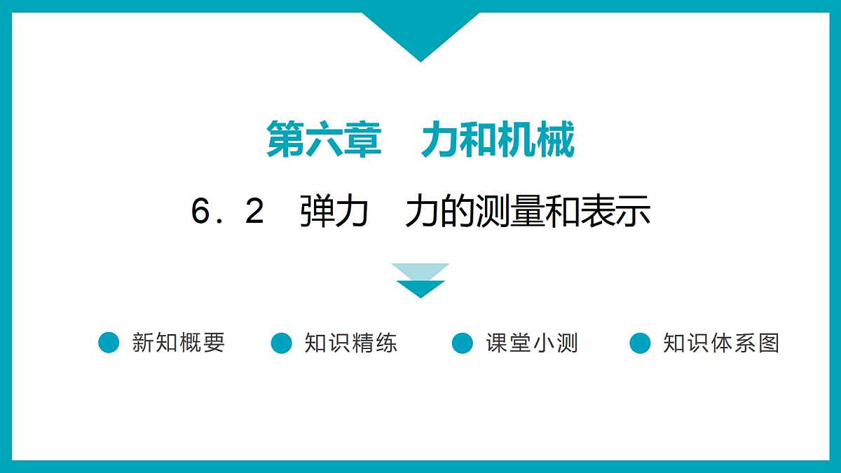 18213044第1页