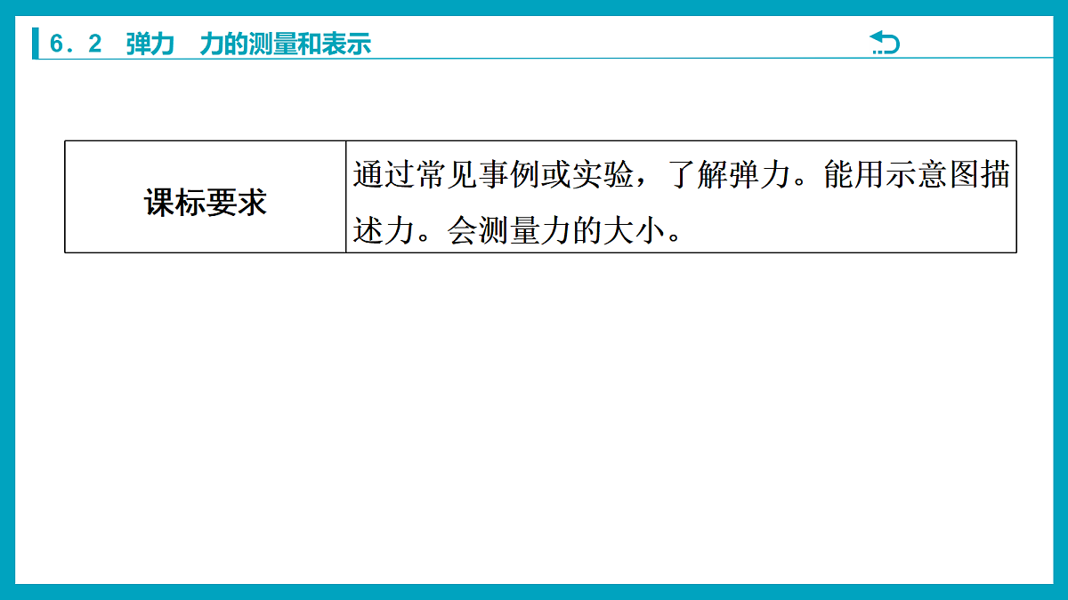 18213044第2页