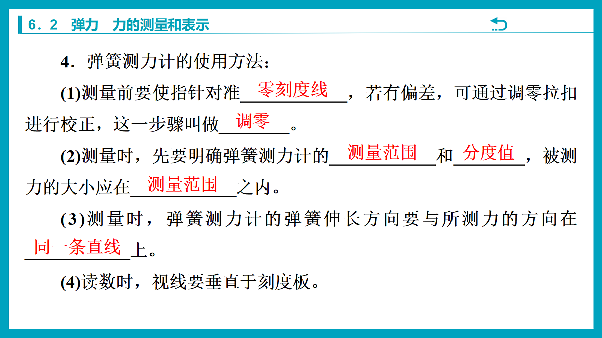 18213044第5页