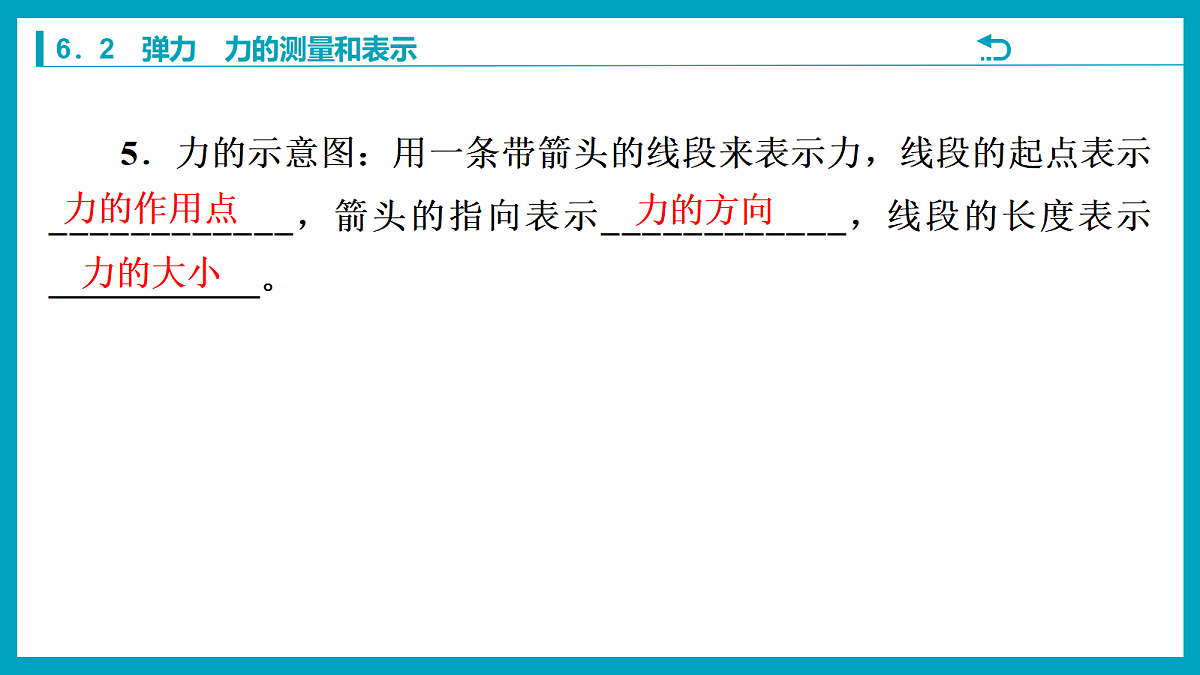 18213044第6页