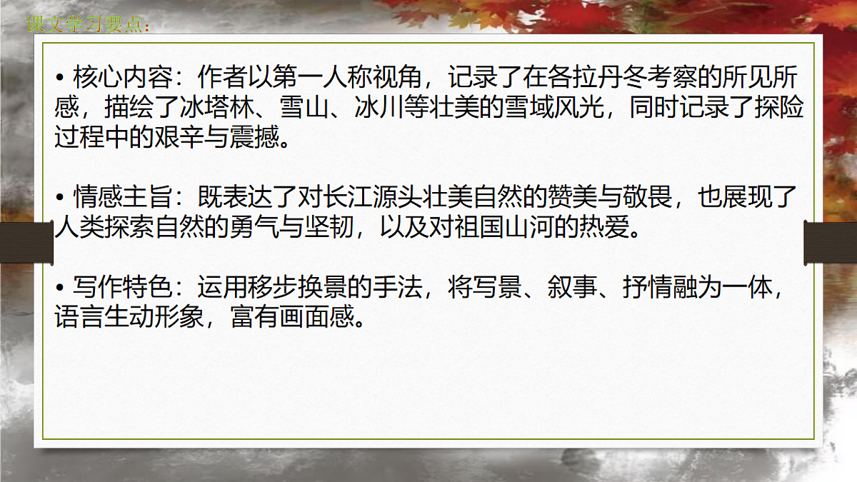 18213062第3页