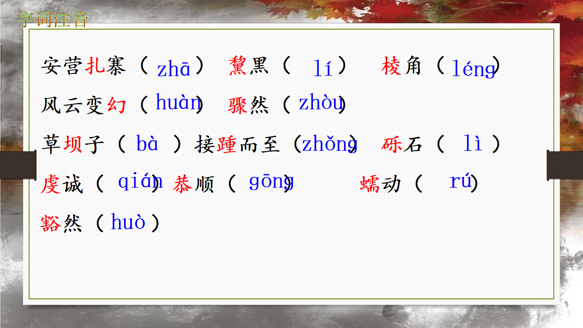 18213062第6页