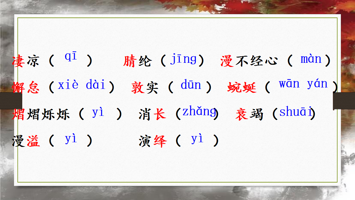 18213062第7页