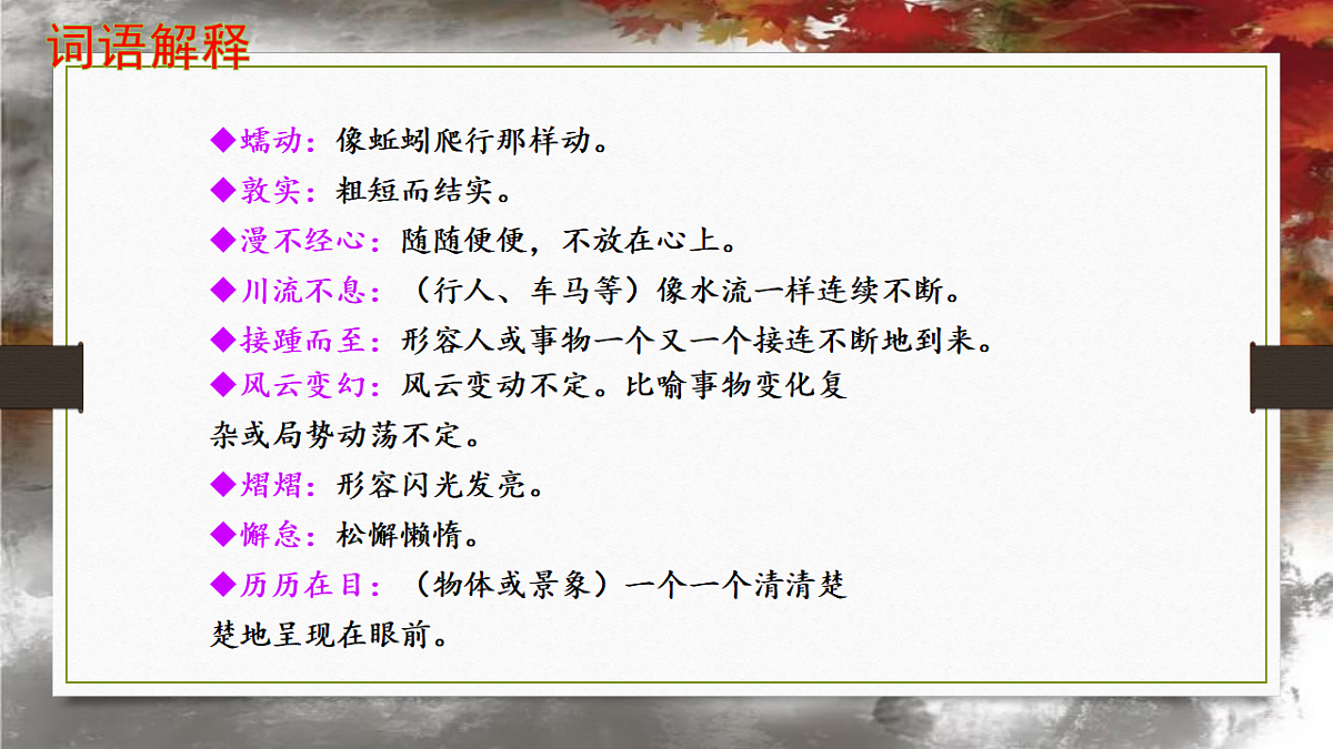18213062第8页