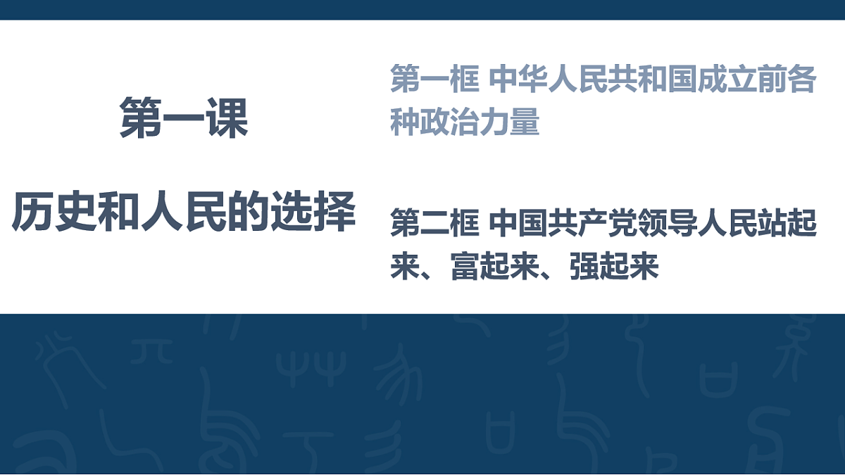 18213201第1页