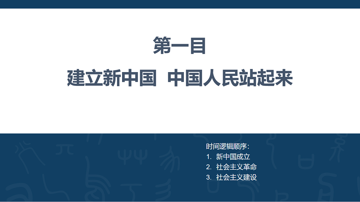 18213201第4页