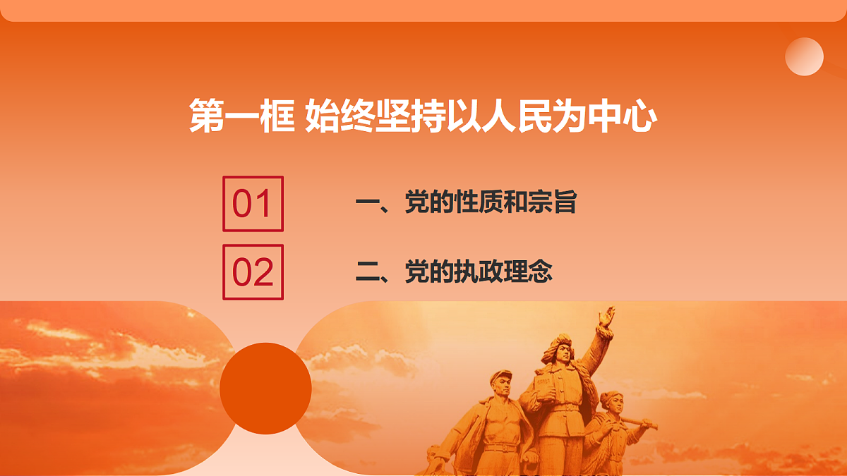 18213202第3页