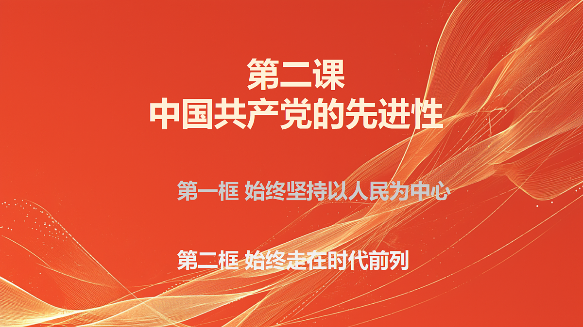 18213203第1页