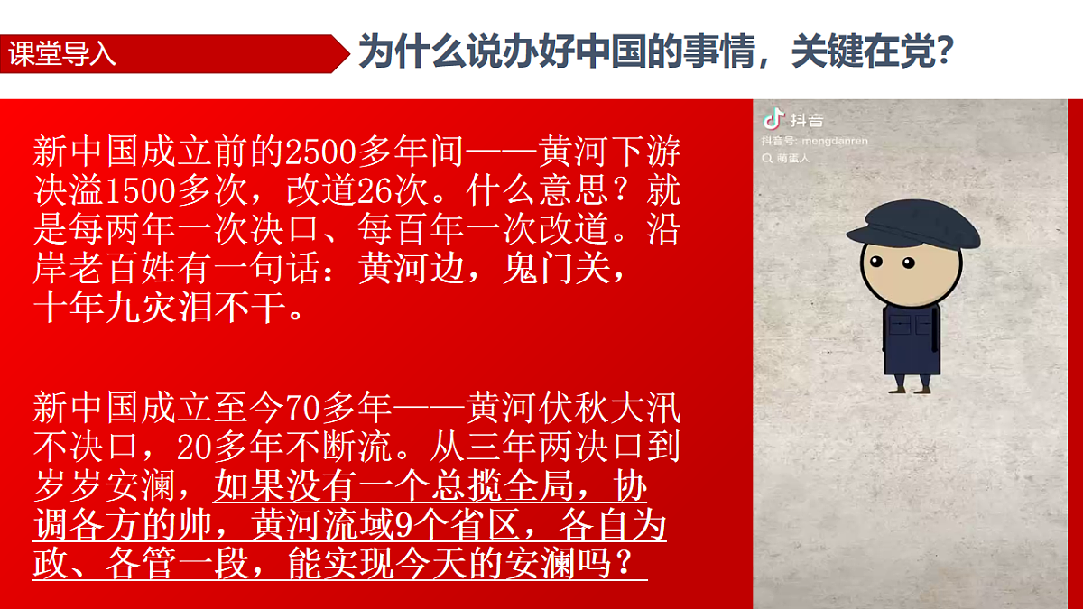 18213204第5页