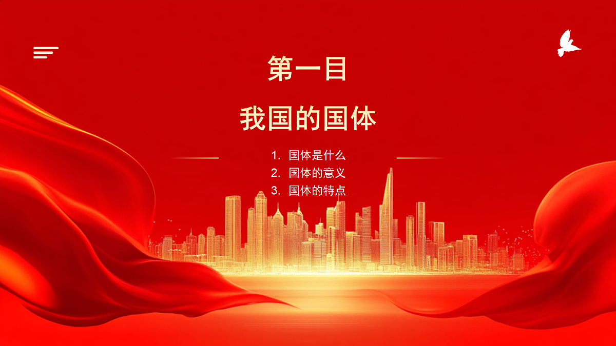 18213206第8页